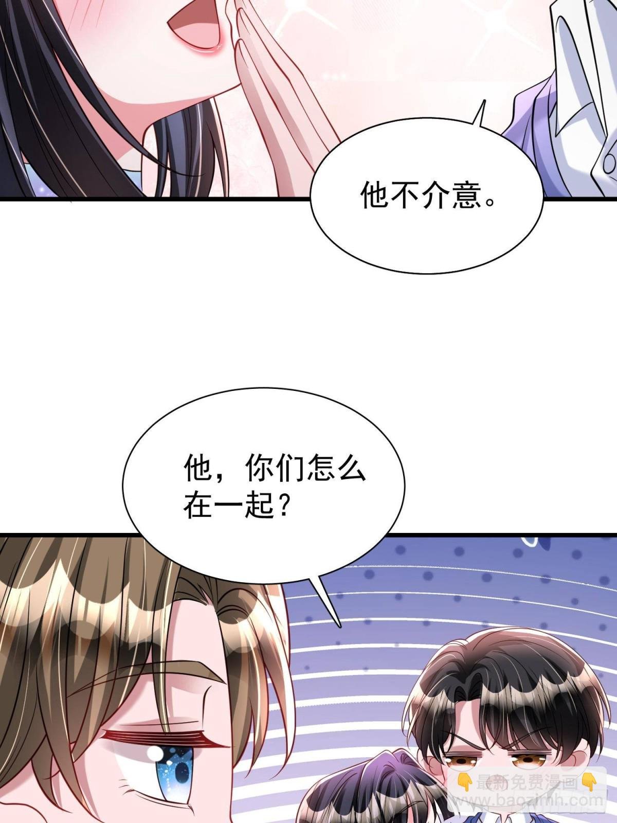 199 被困于幻境