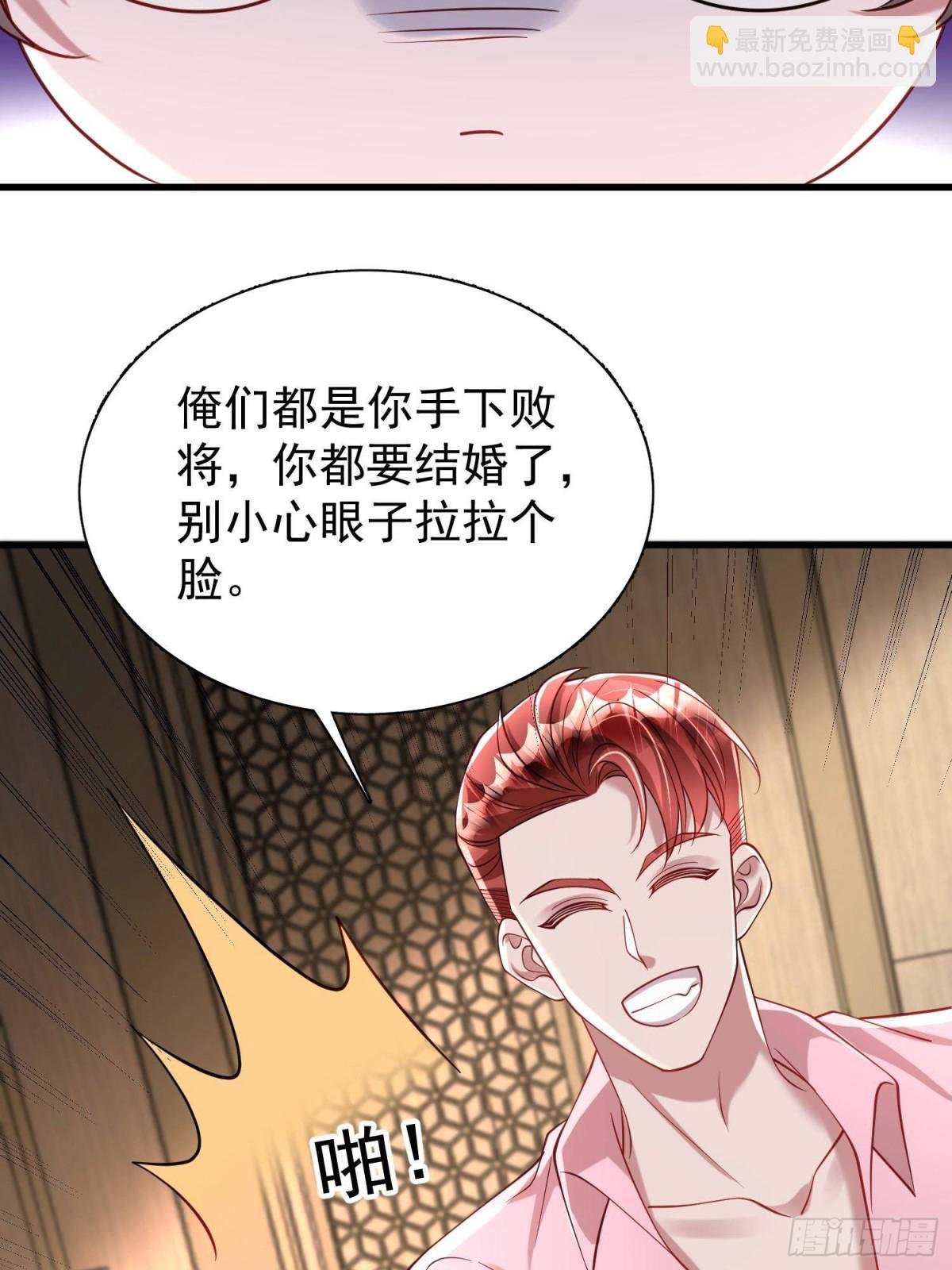 199 被困于幻境