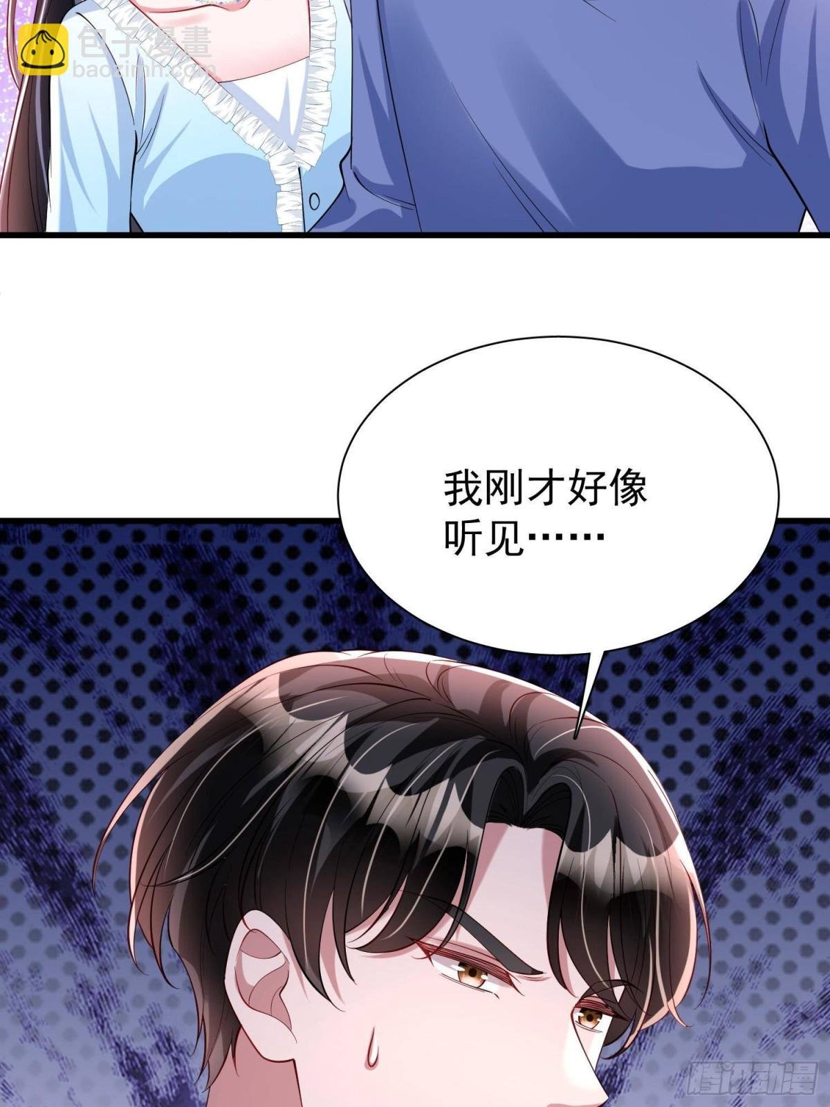 199 被困于幻境