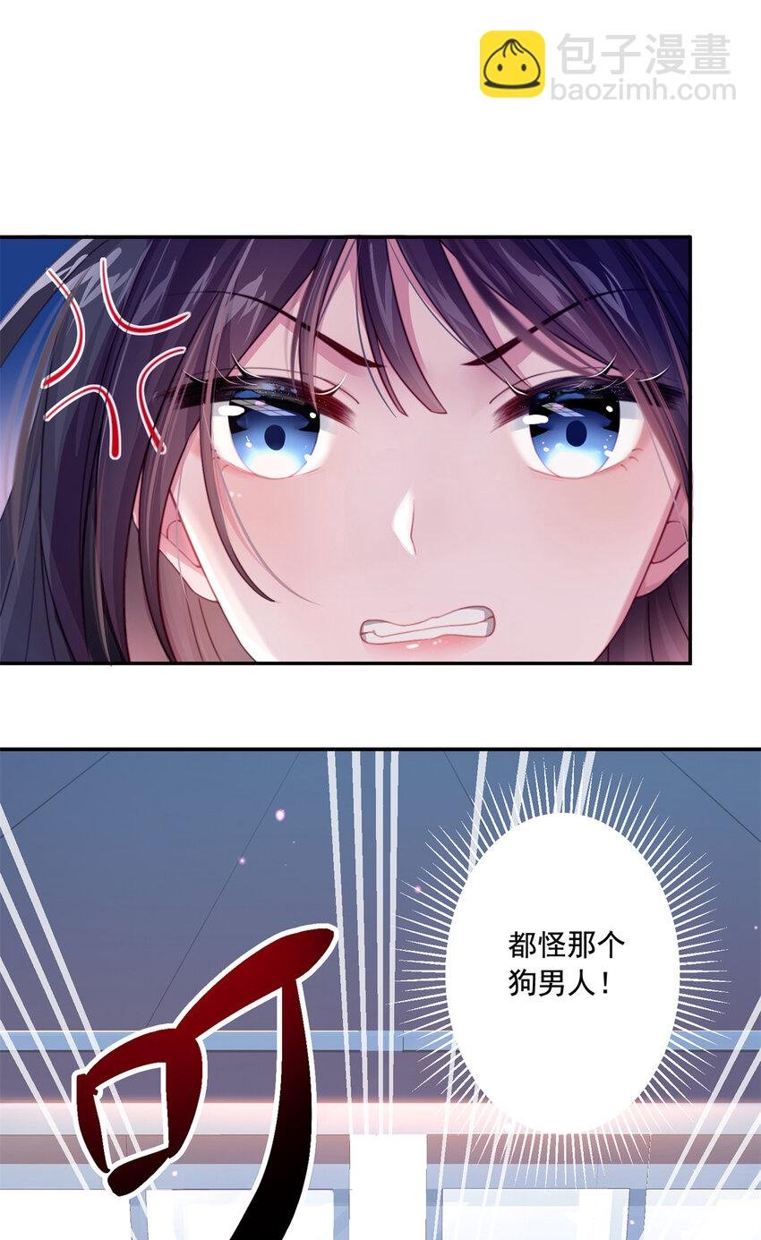 01 我在婚配所摇到了世界首富？！