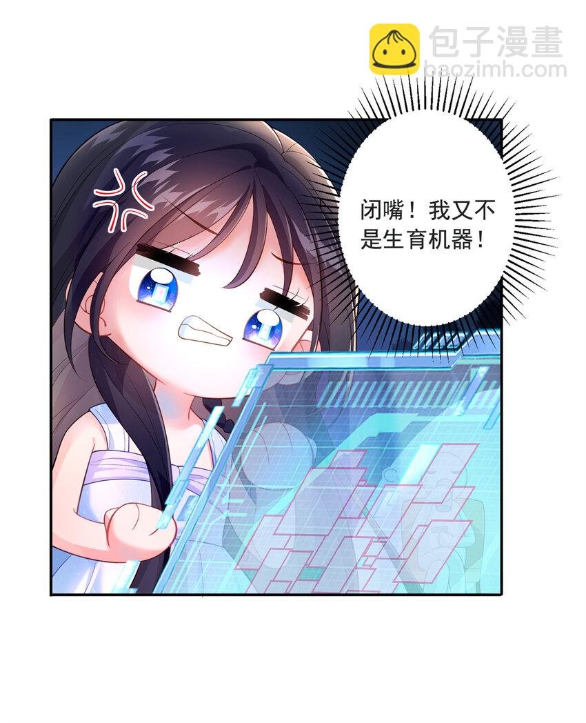 01 我在婚配所摇到了世界首富？！