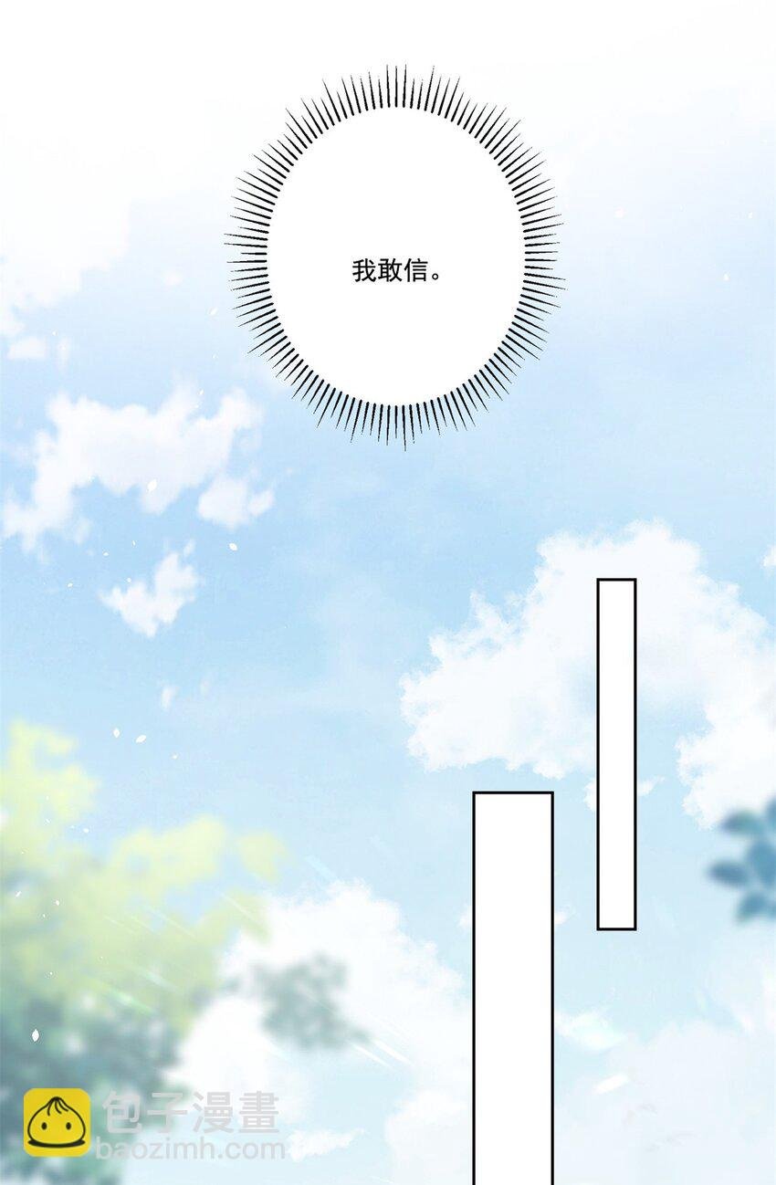 20 好，我签！