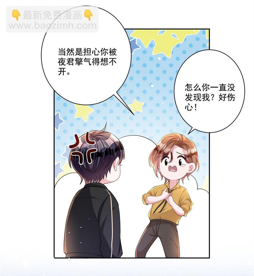 20 好，我签！