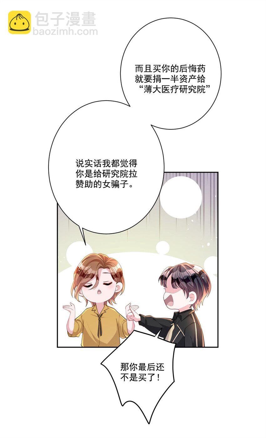 20 好，我签！