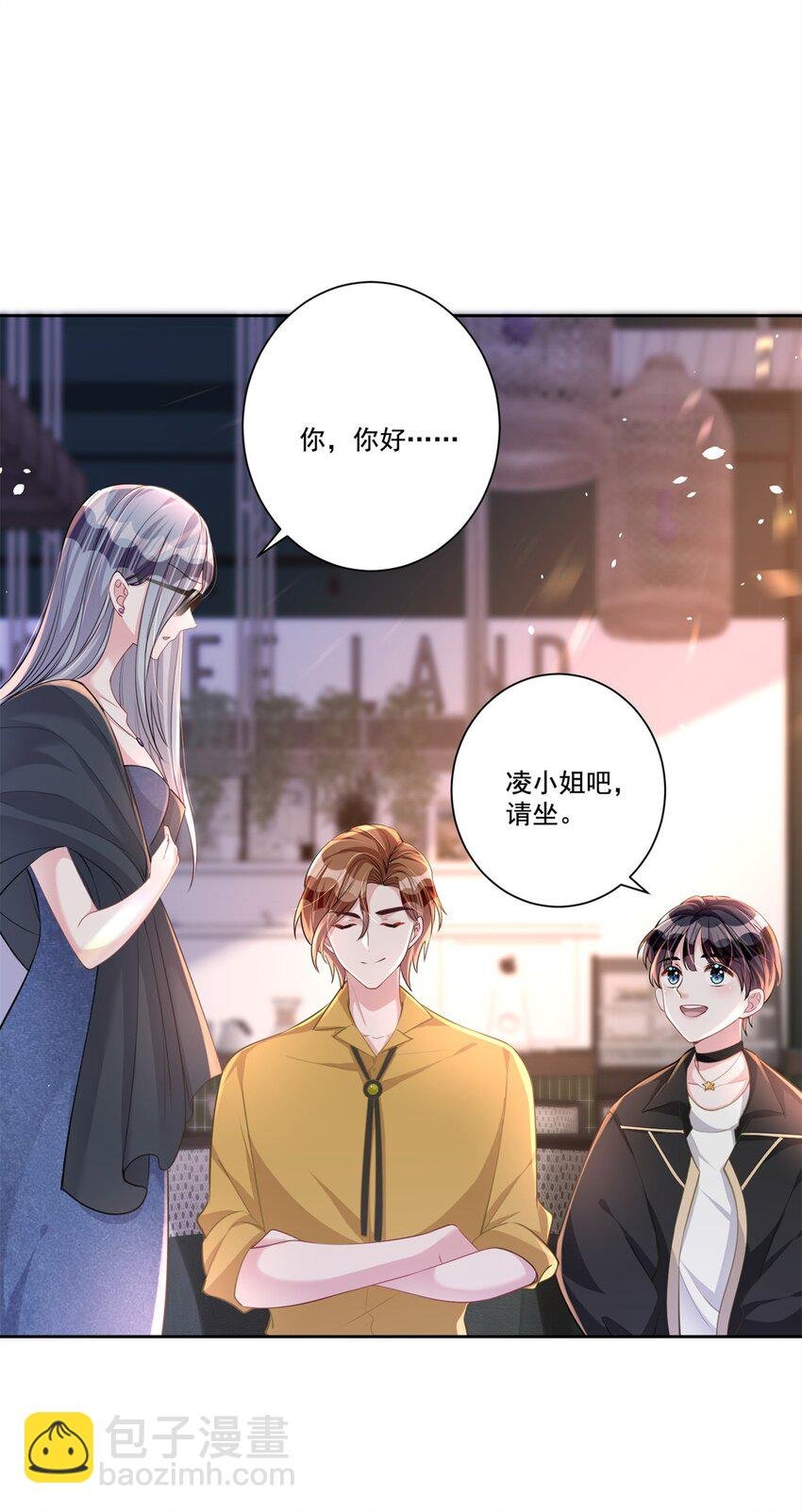 20 好，我签！