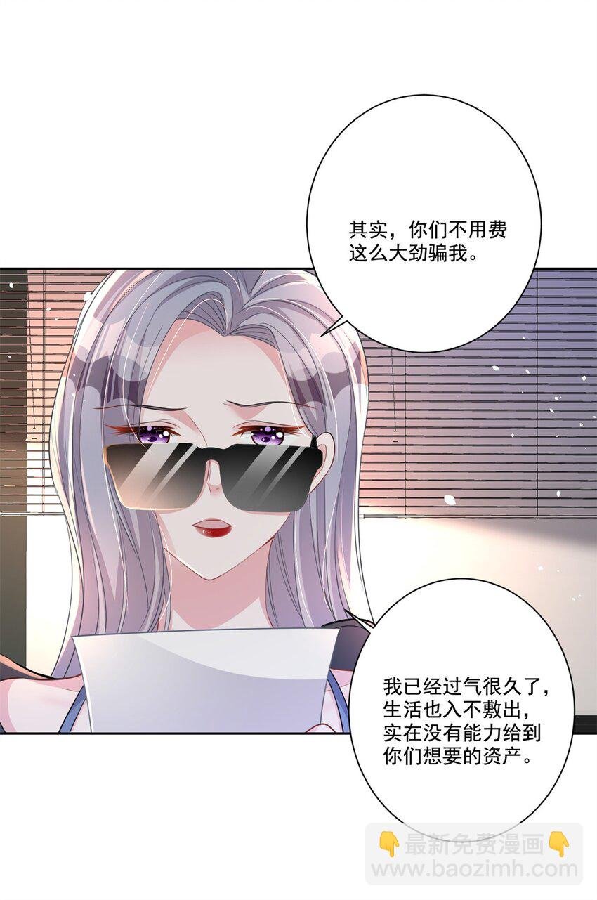 20 好，我签！
