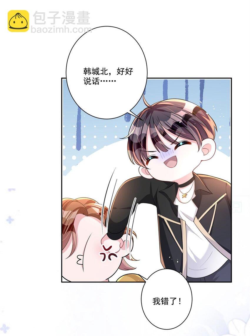 20 好，我签！