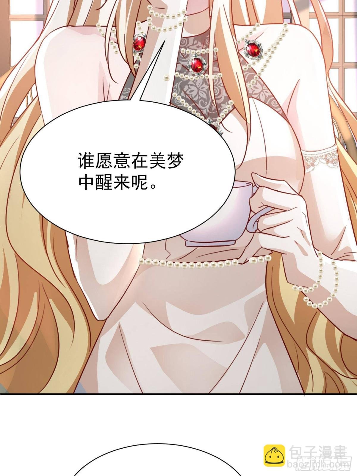 200 一场美梦