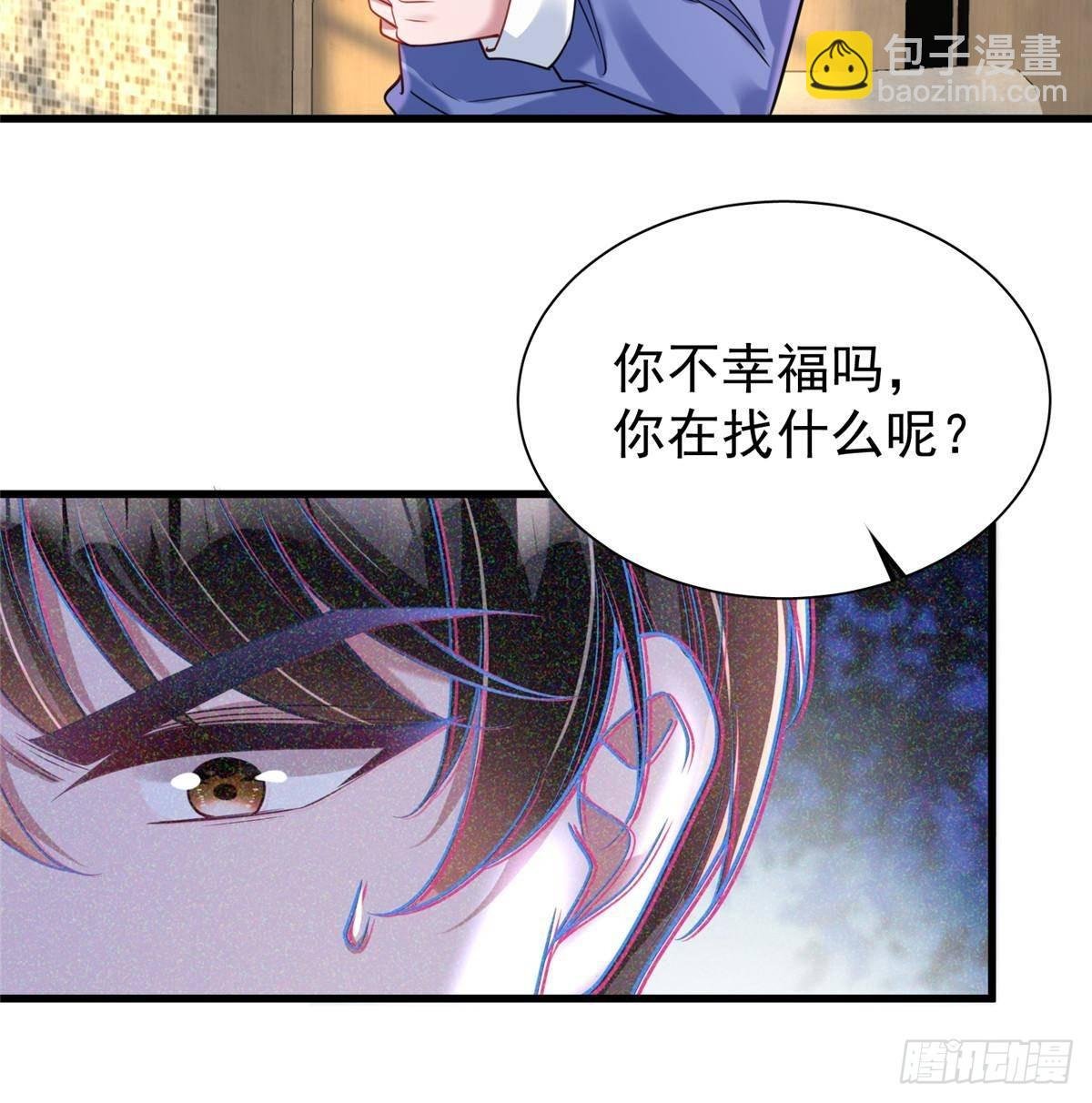 201 夜星光的梦境