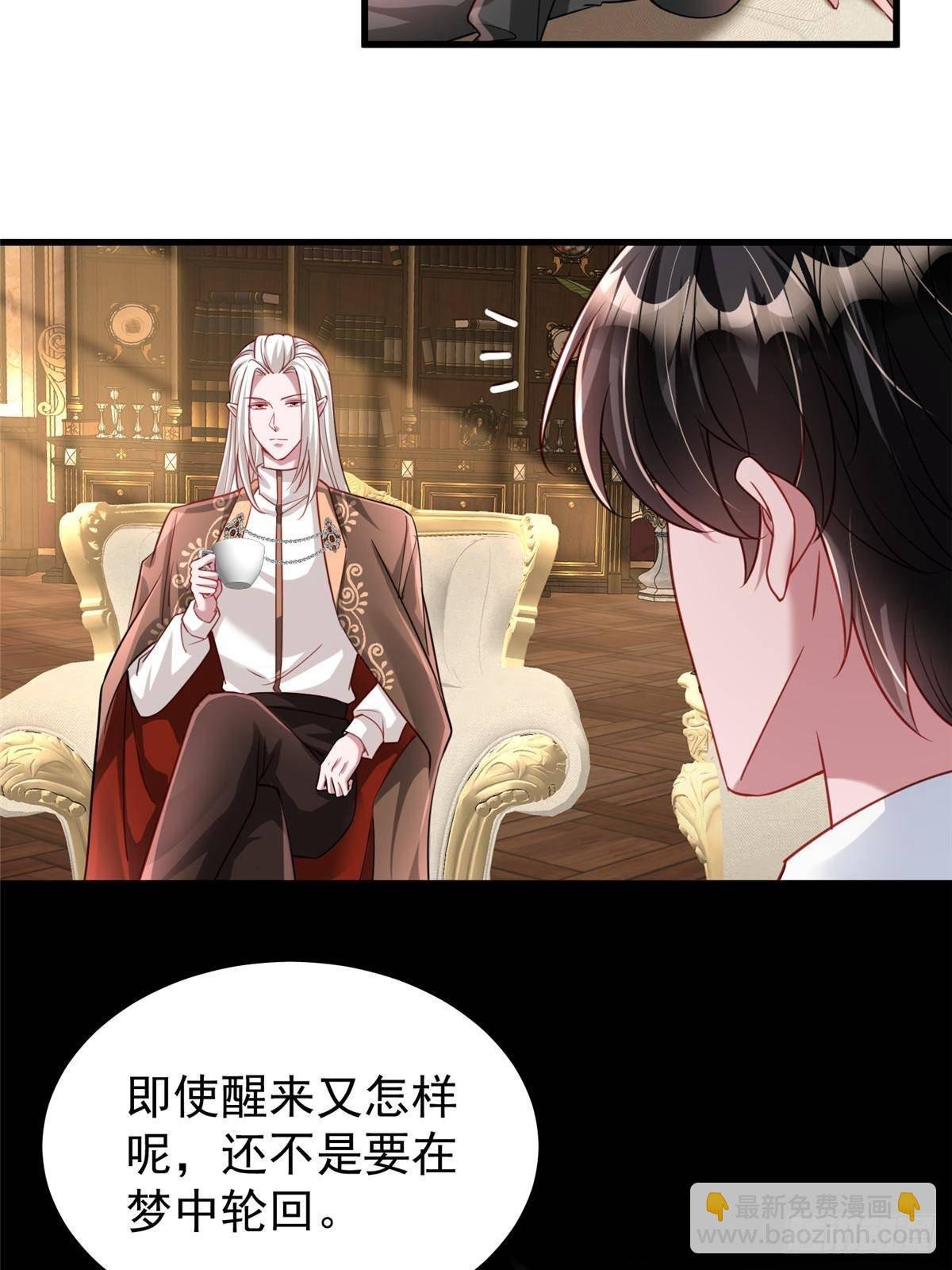 201 夜星光的梦境