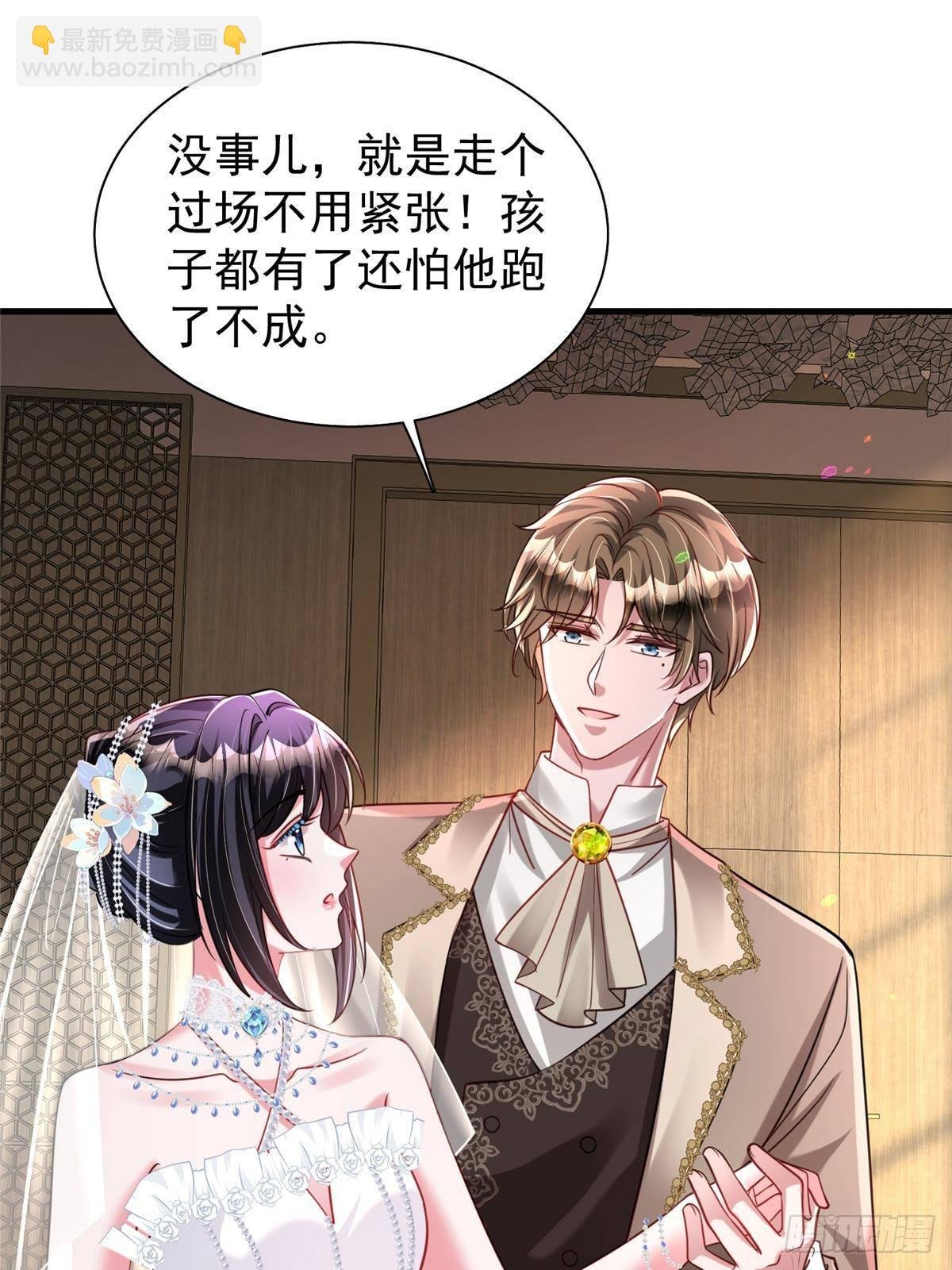 201 夜星光的梦境