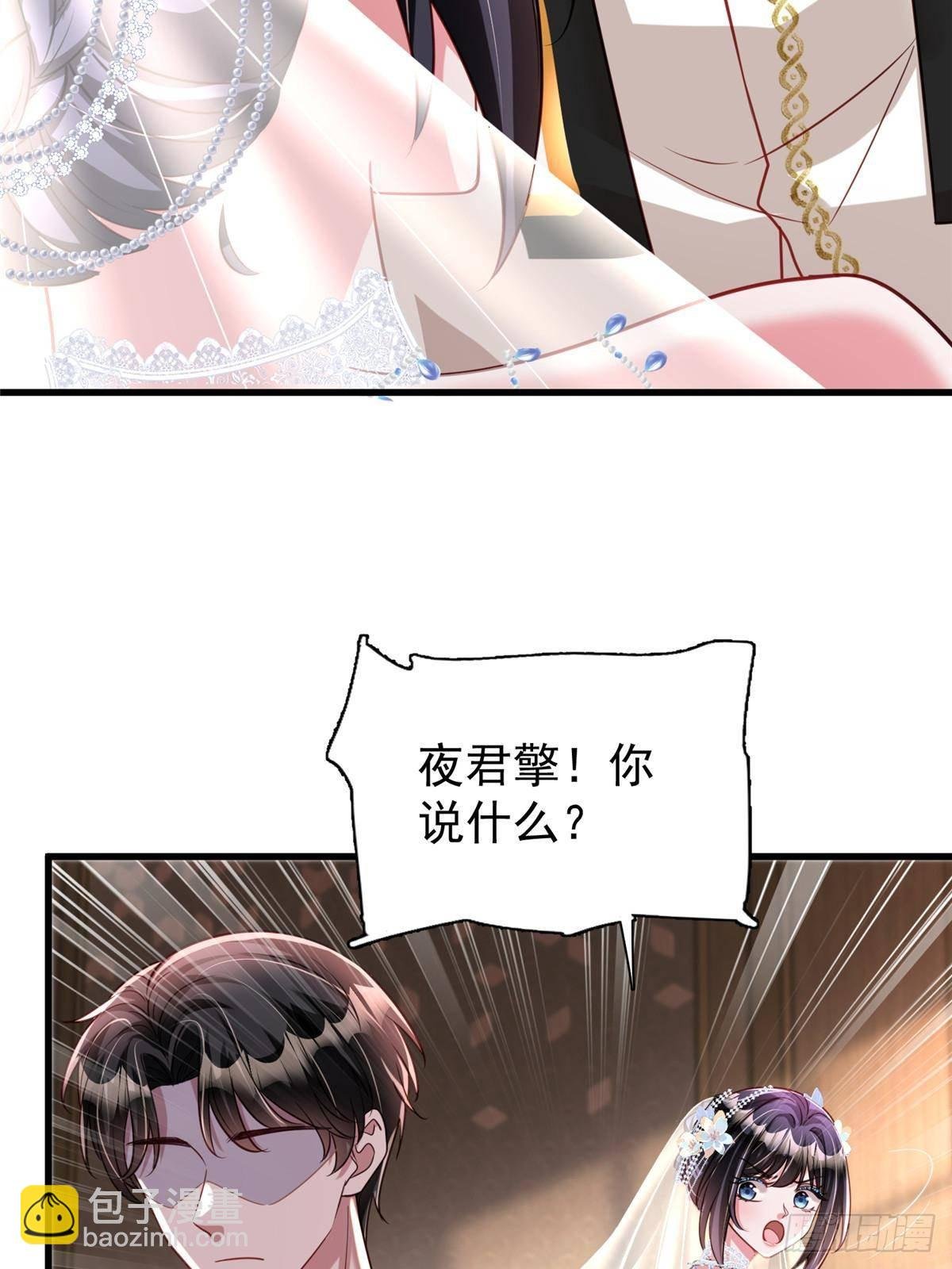 201 夜星光的梦境