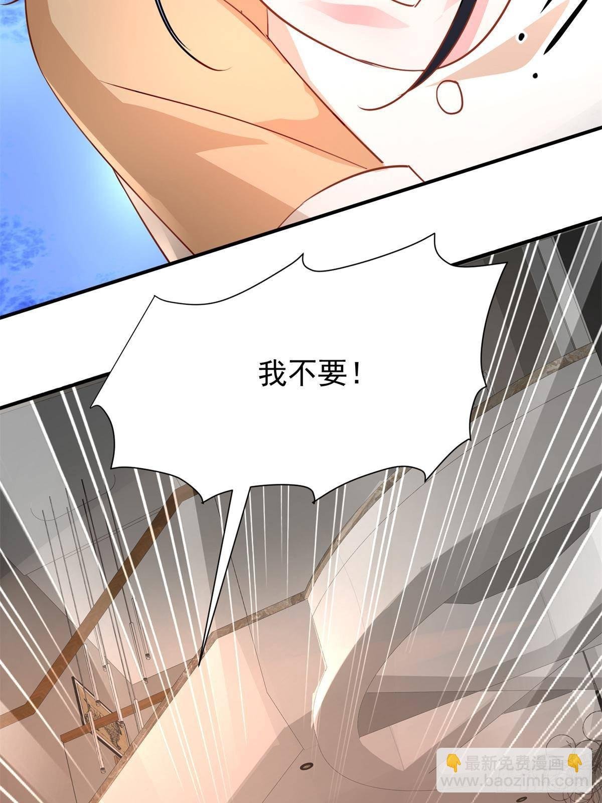 202 噩梦