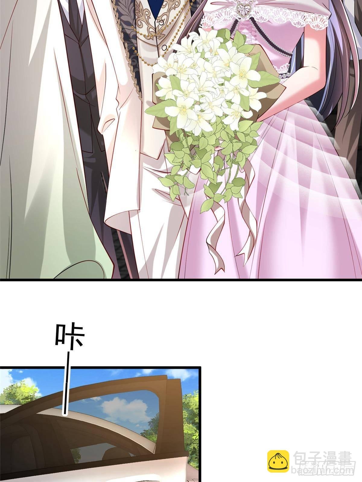 203 订婚仪式