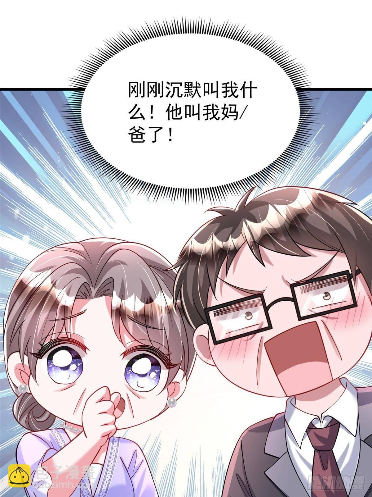 203 订婚仪式