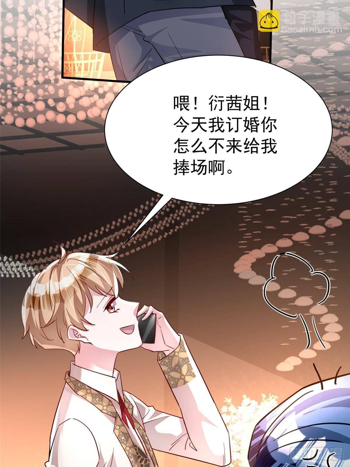 204 把嫂子抢回来