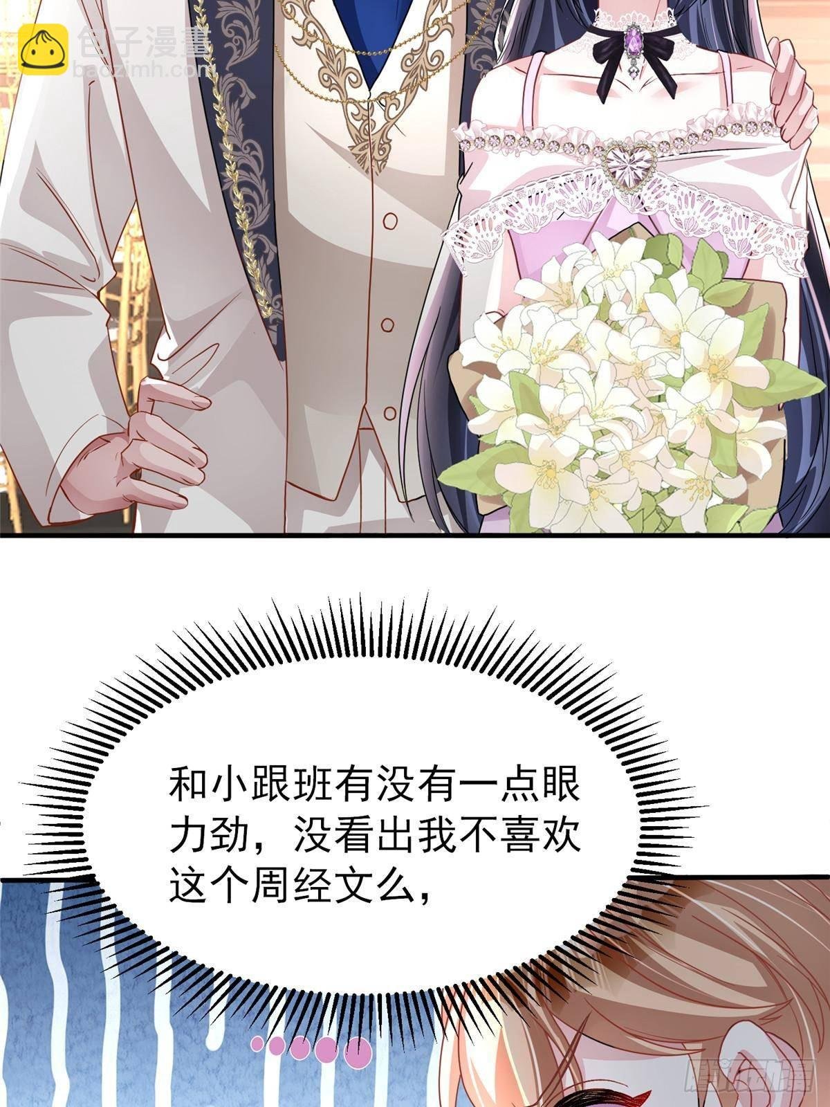 204 把嫂子抢回来
