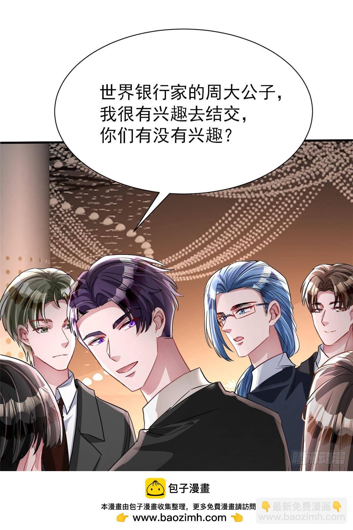 204 把嫂子抢回来