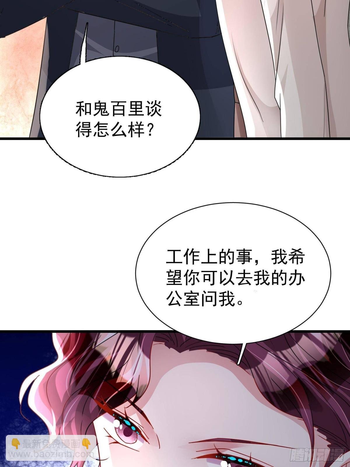 205 接生