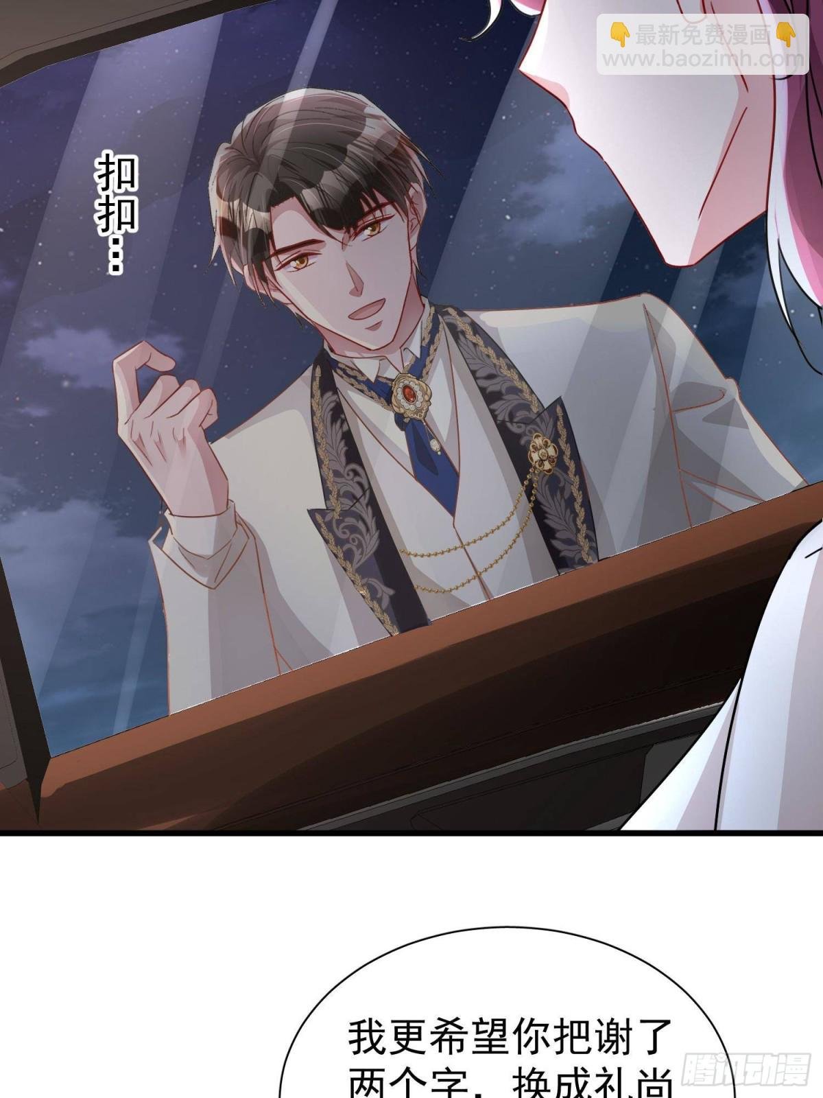 205 接生
