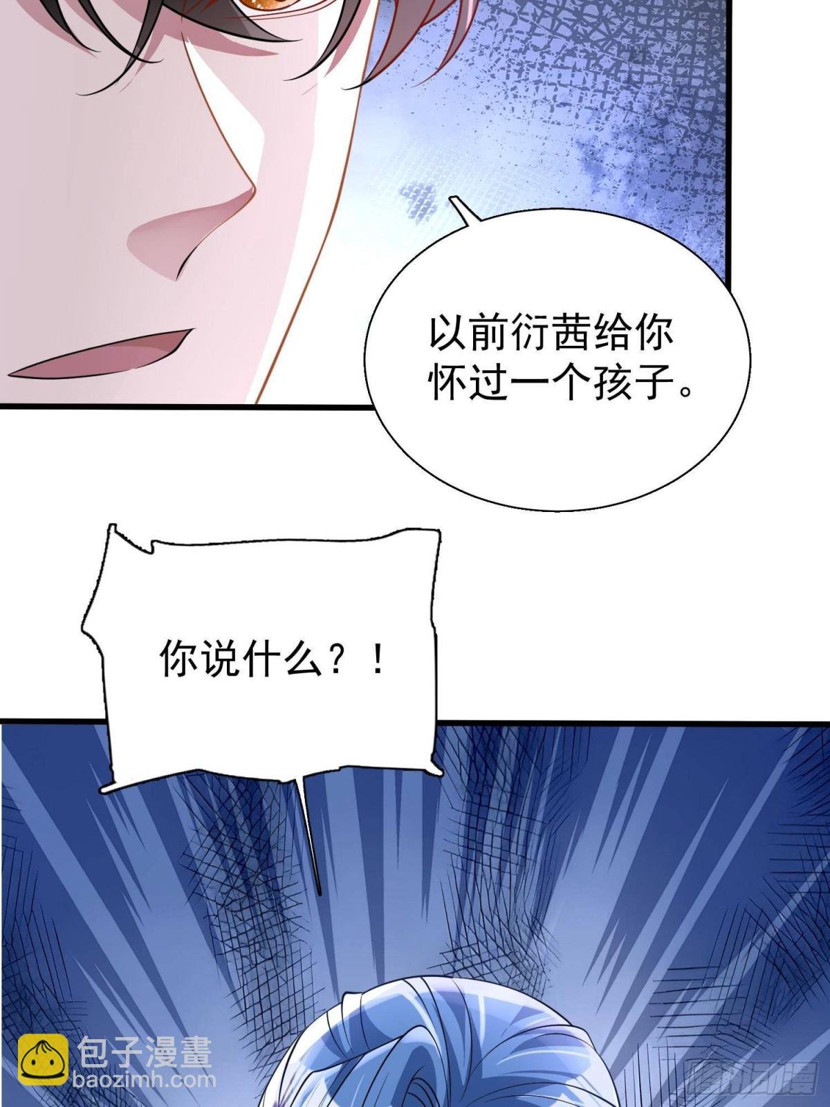 205 接生