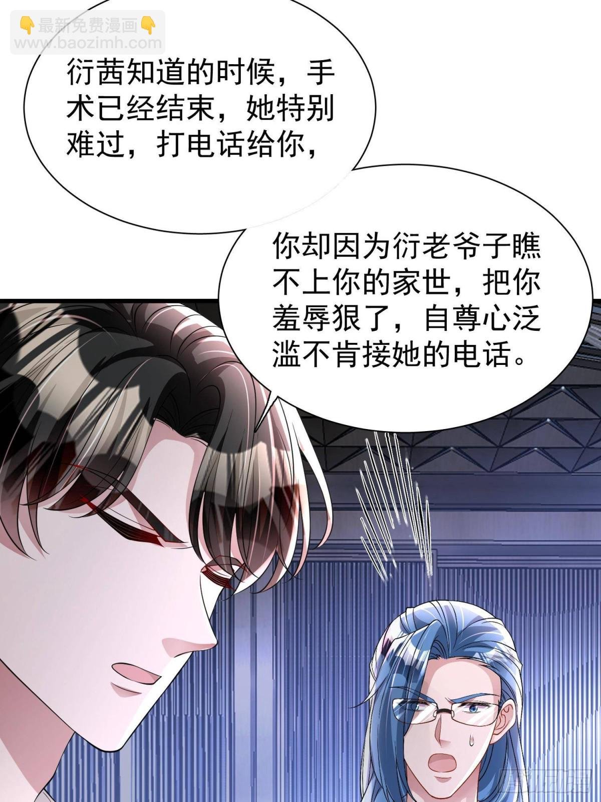 205 接生