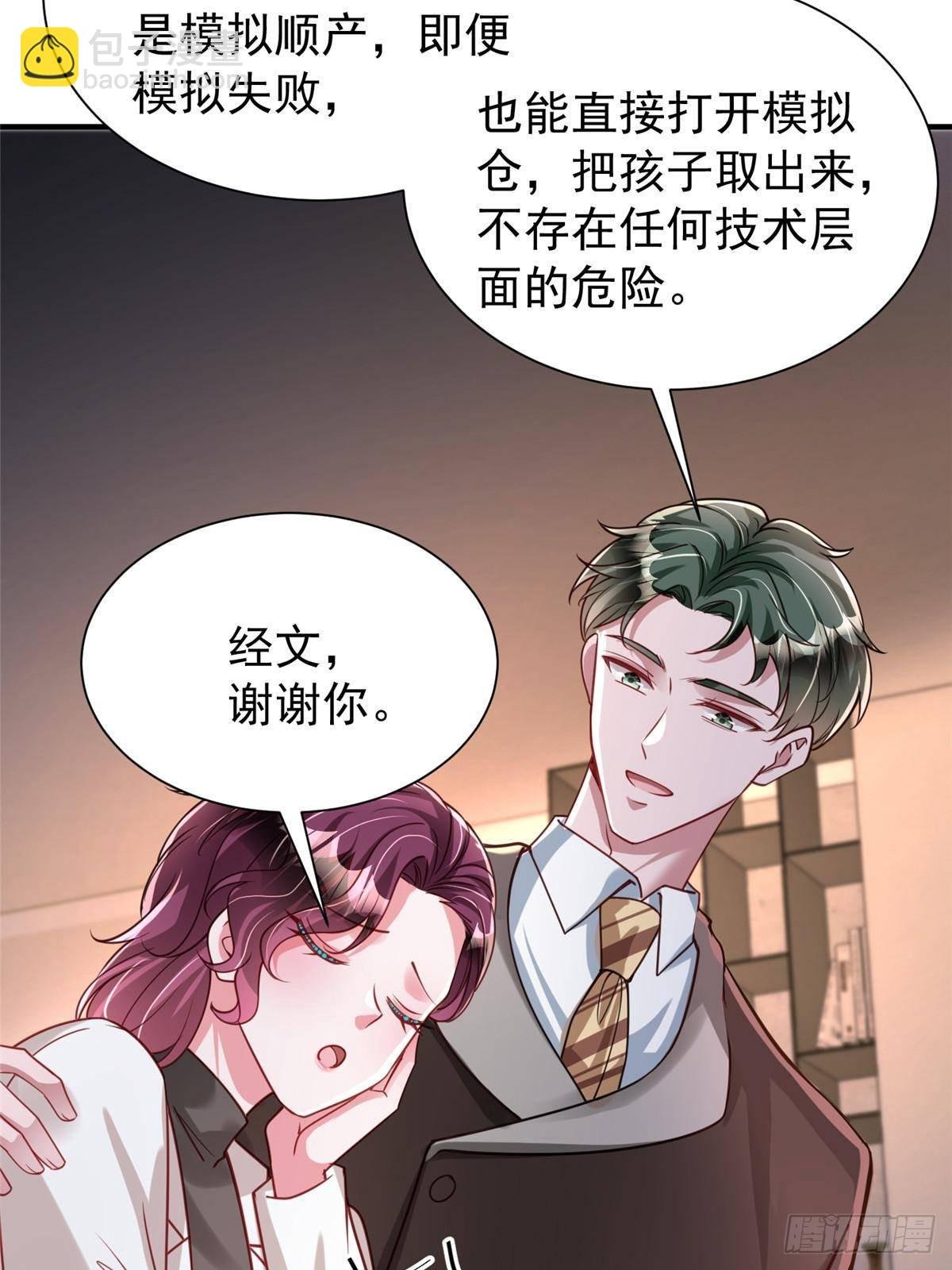206 这是我儿子！