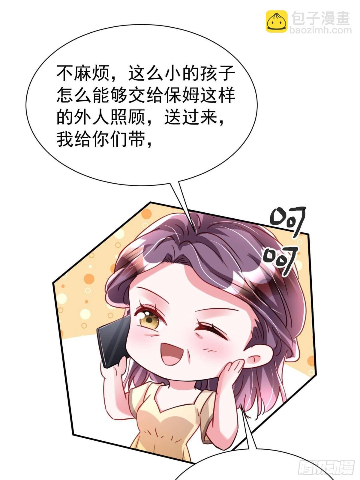 207 一切都是假的？