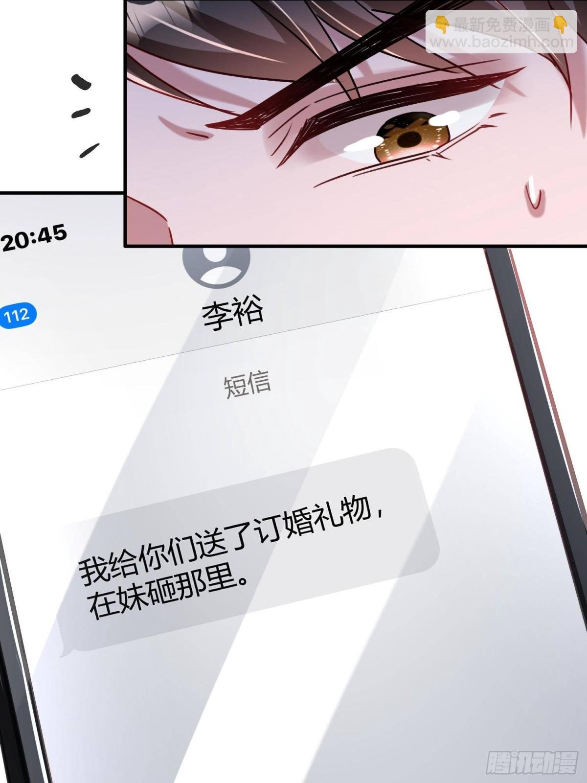 207 一切都是假的？