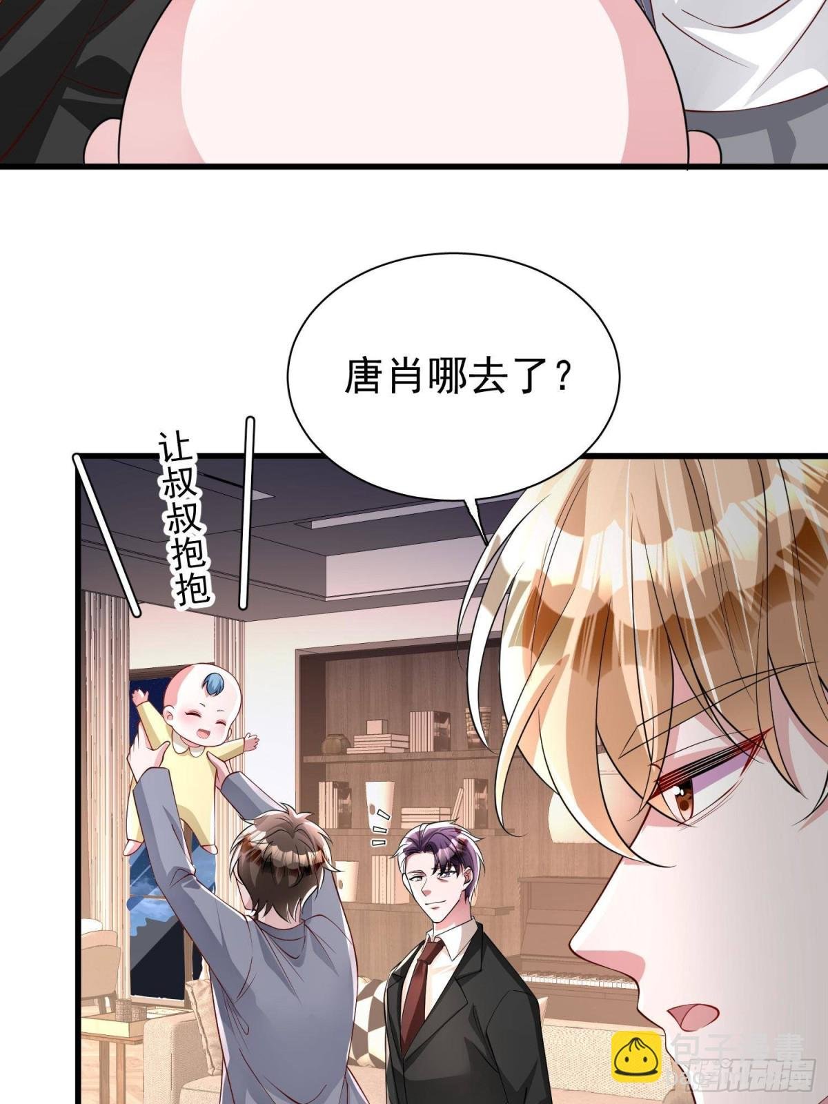 208 婚前协议？