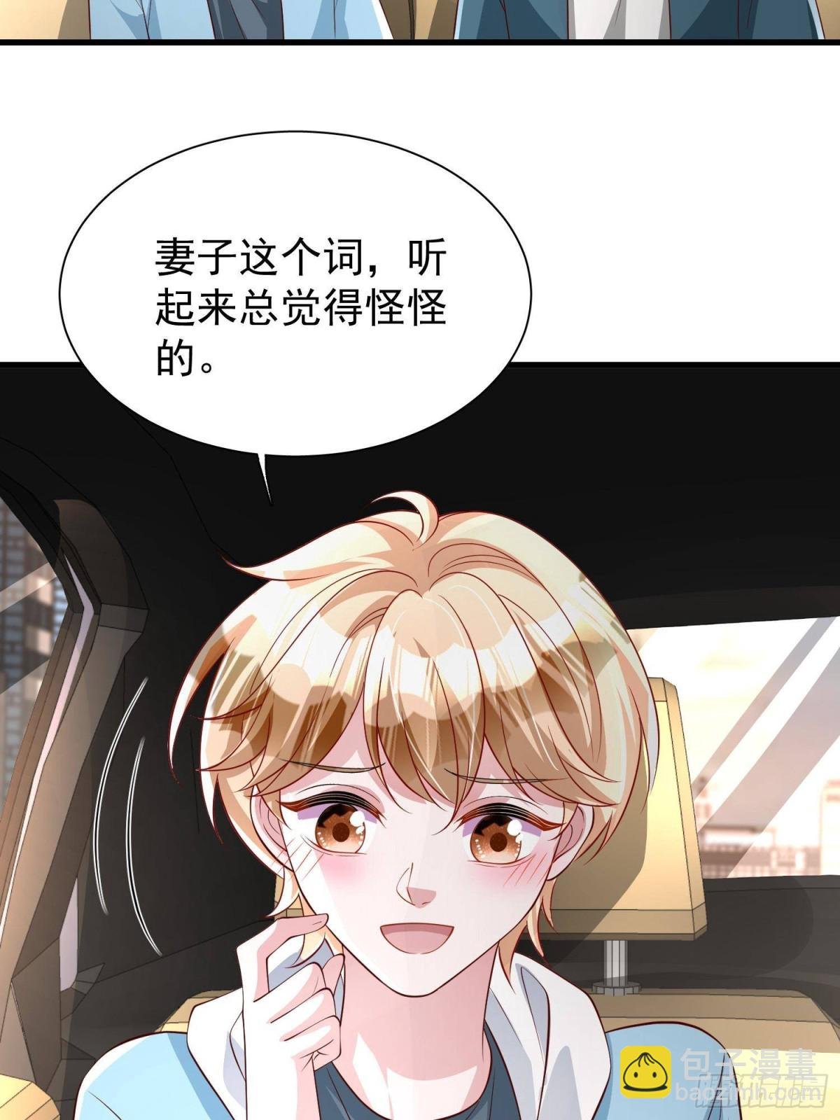 208 婚前协议？