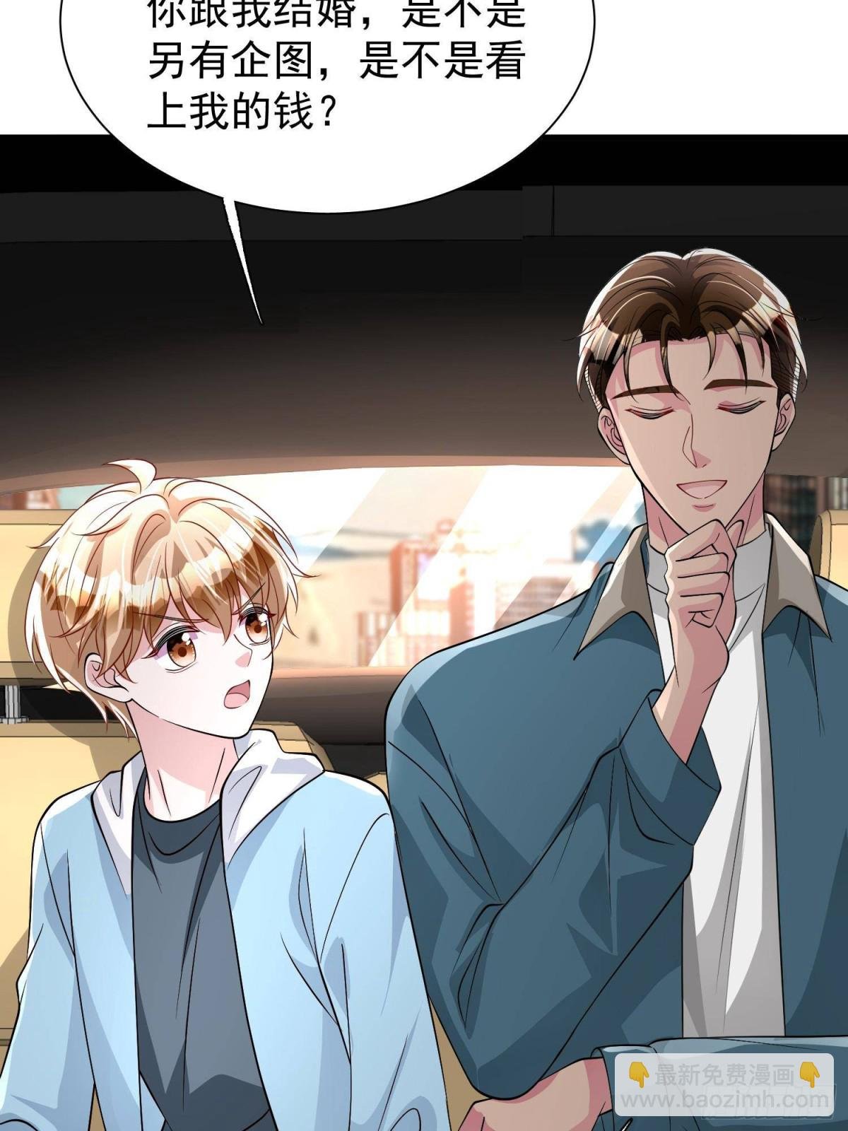 208 婚前协议？