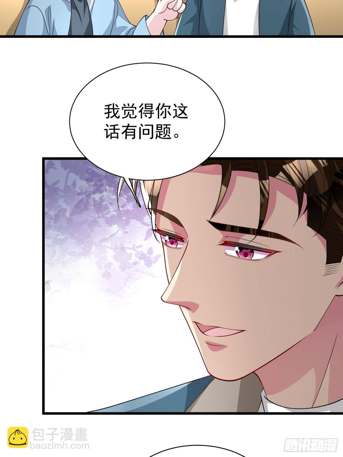 208 婚前协议？