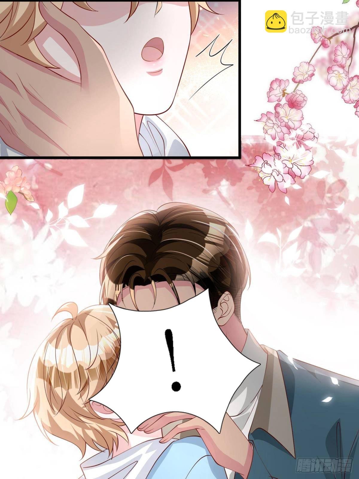 208 婚前协议？