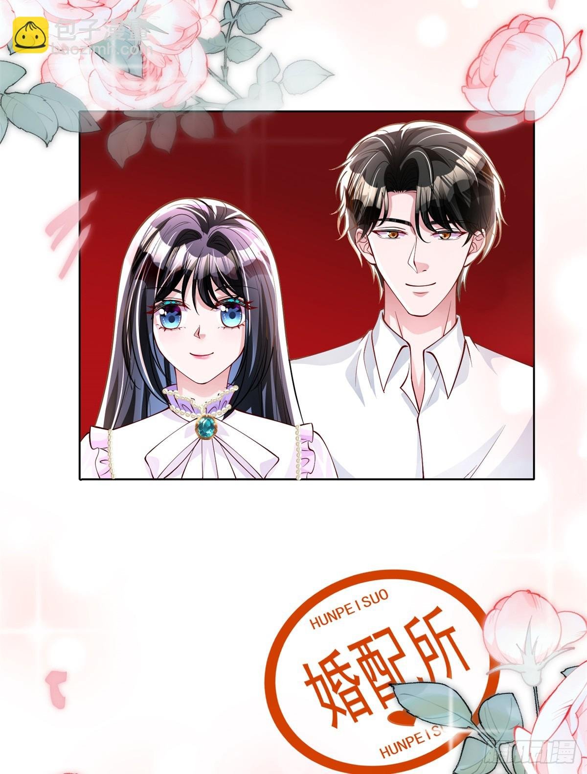 208 婚前协议？