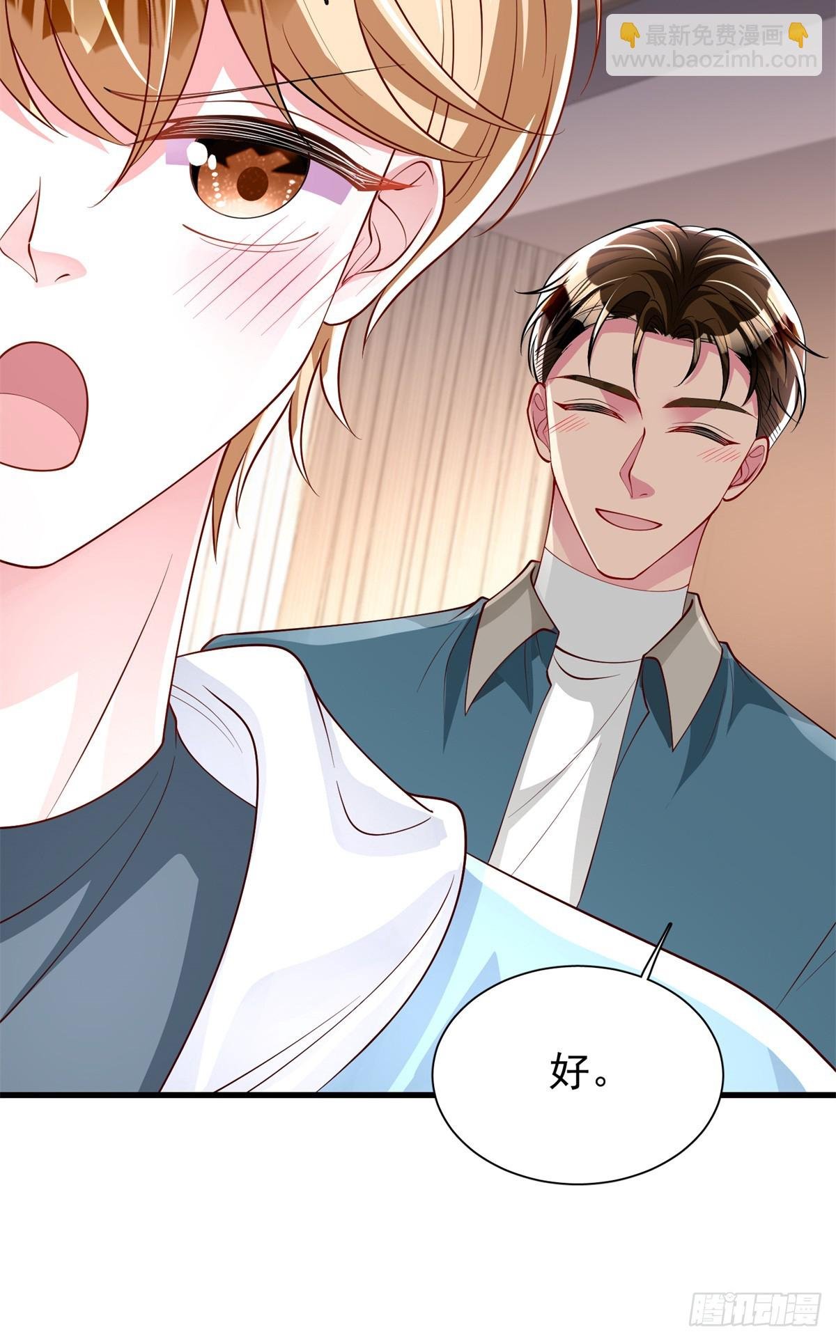 208 婚前协议？