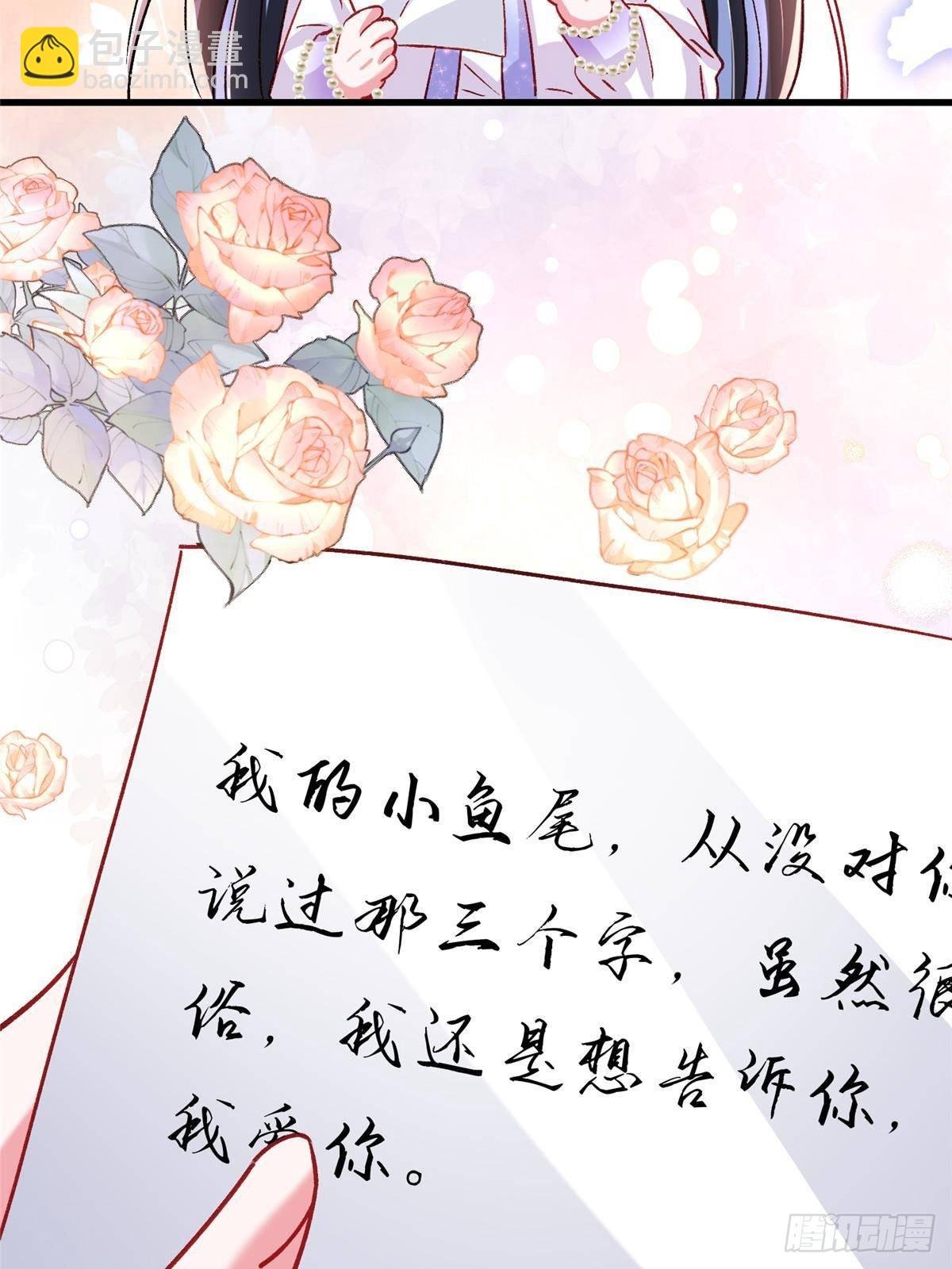 209 感谢婚配所