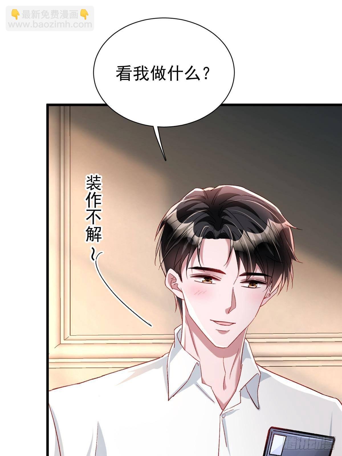 209 感谢婚配所
