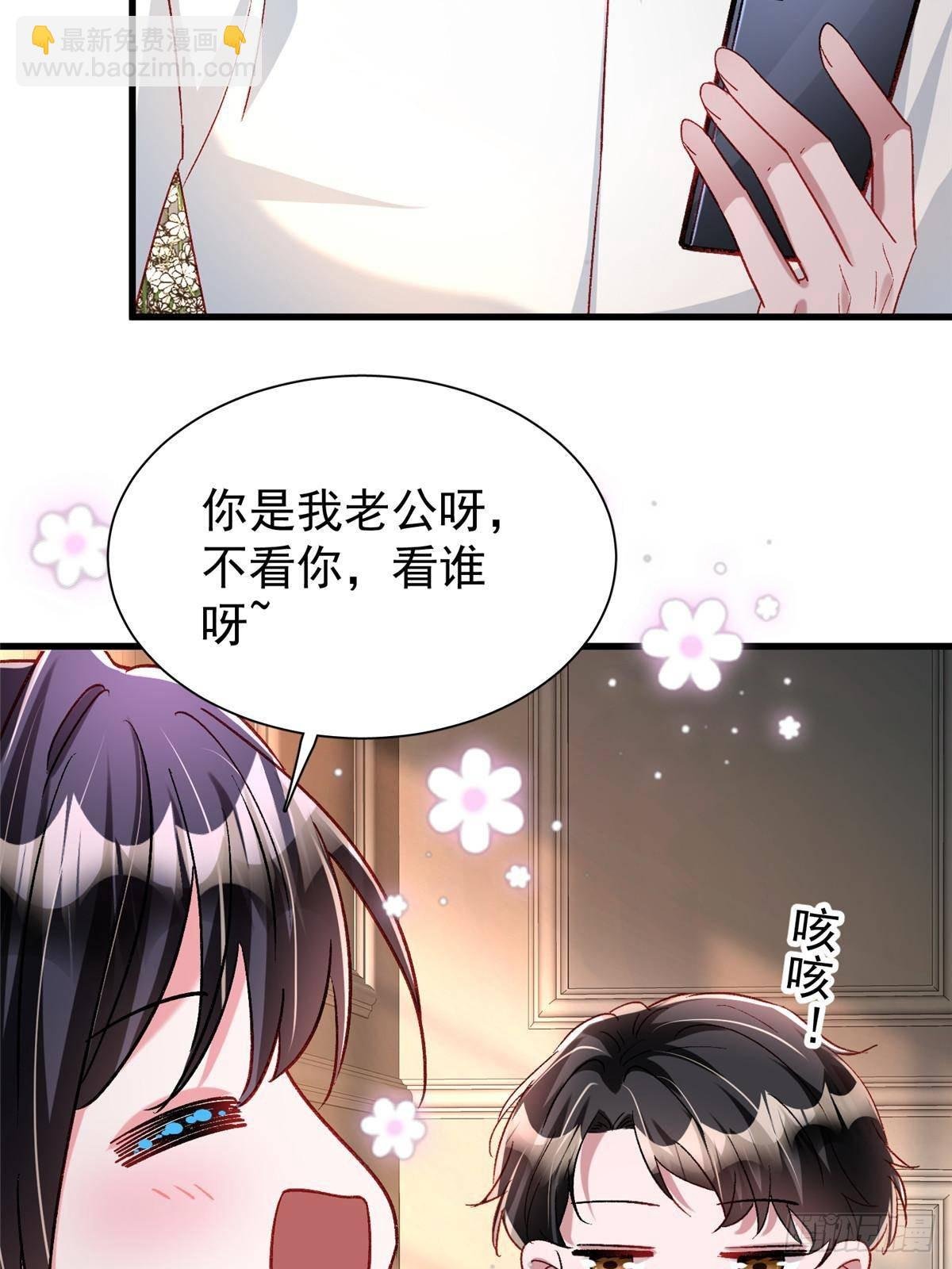 209 感谢婚配所