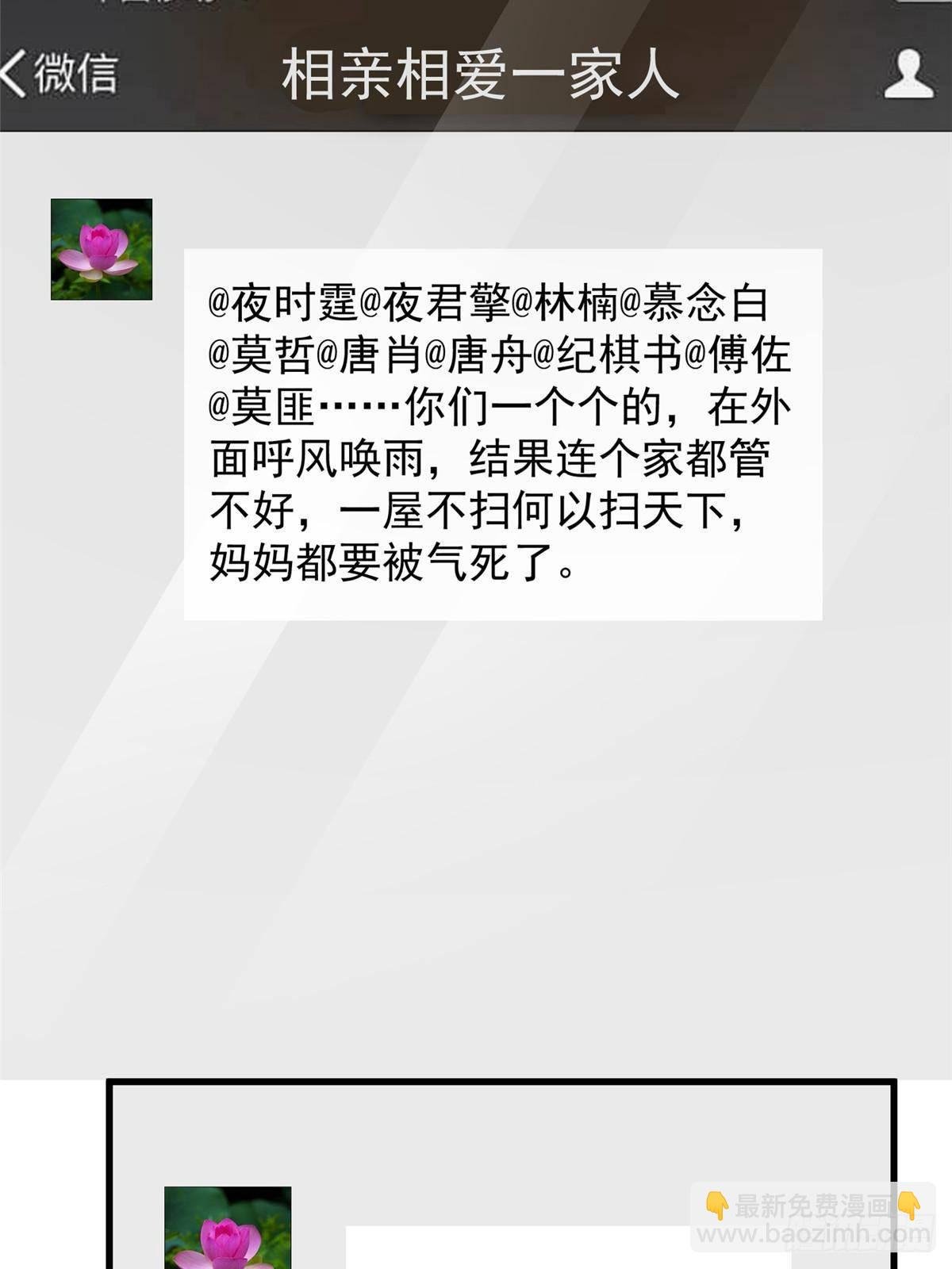 209 感谢婚配所