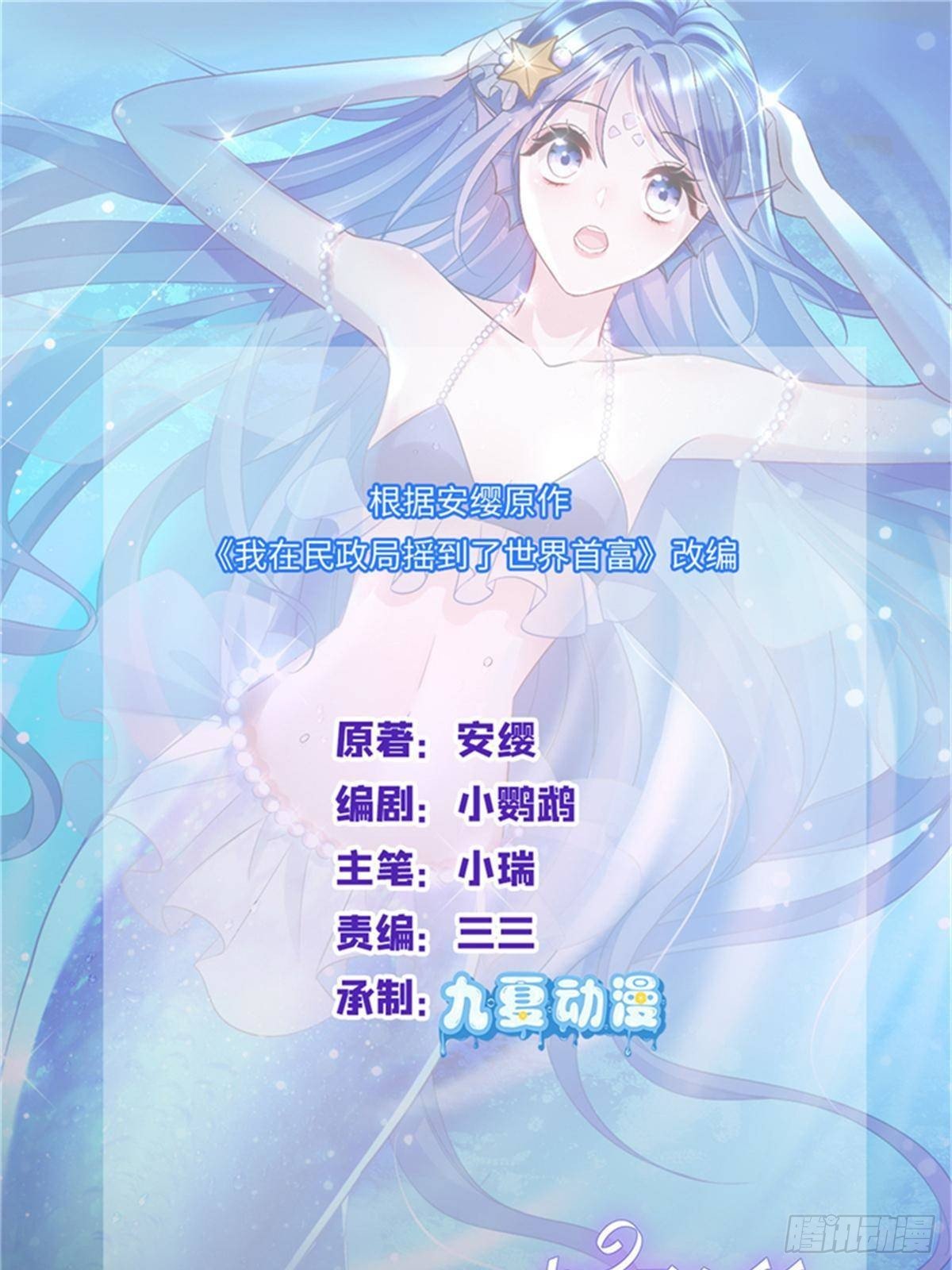 210 领证啦！