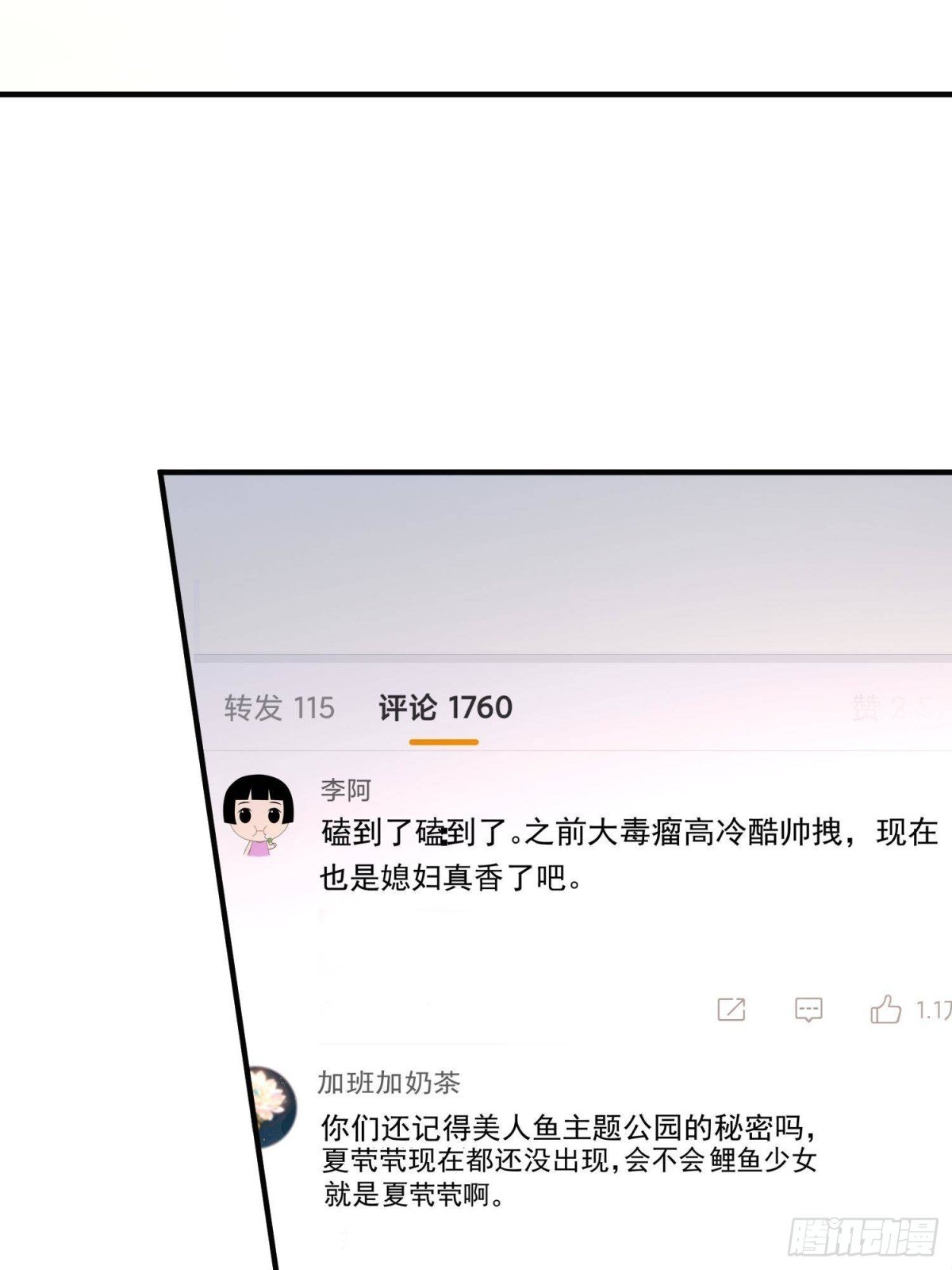 210 领证啦！