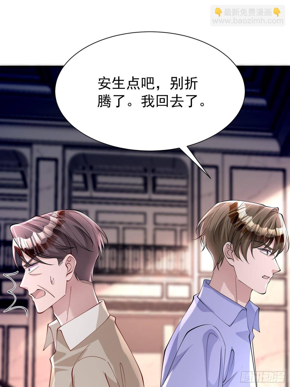 210 领证啦！