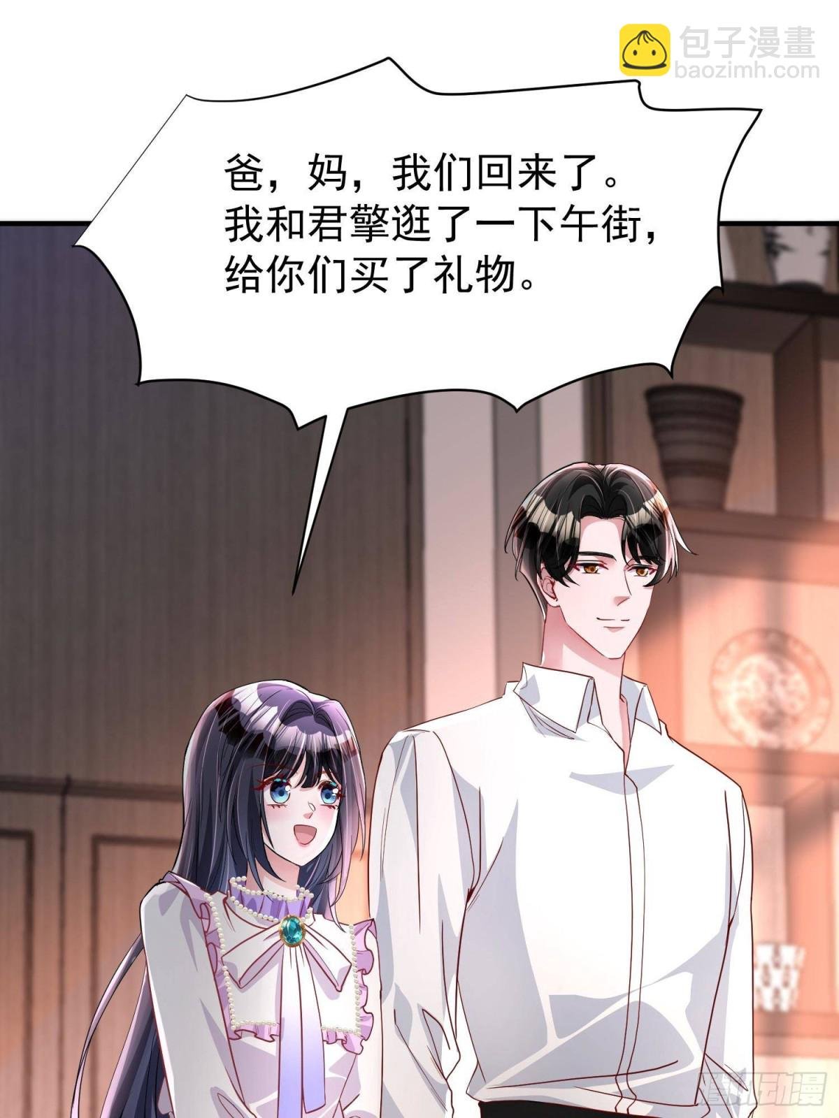 210 领证啦！