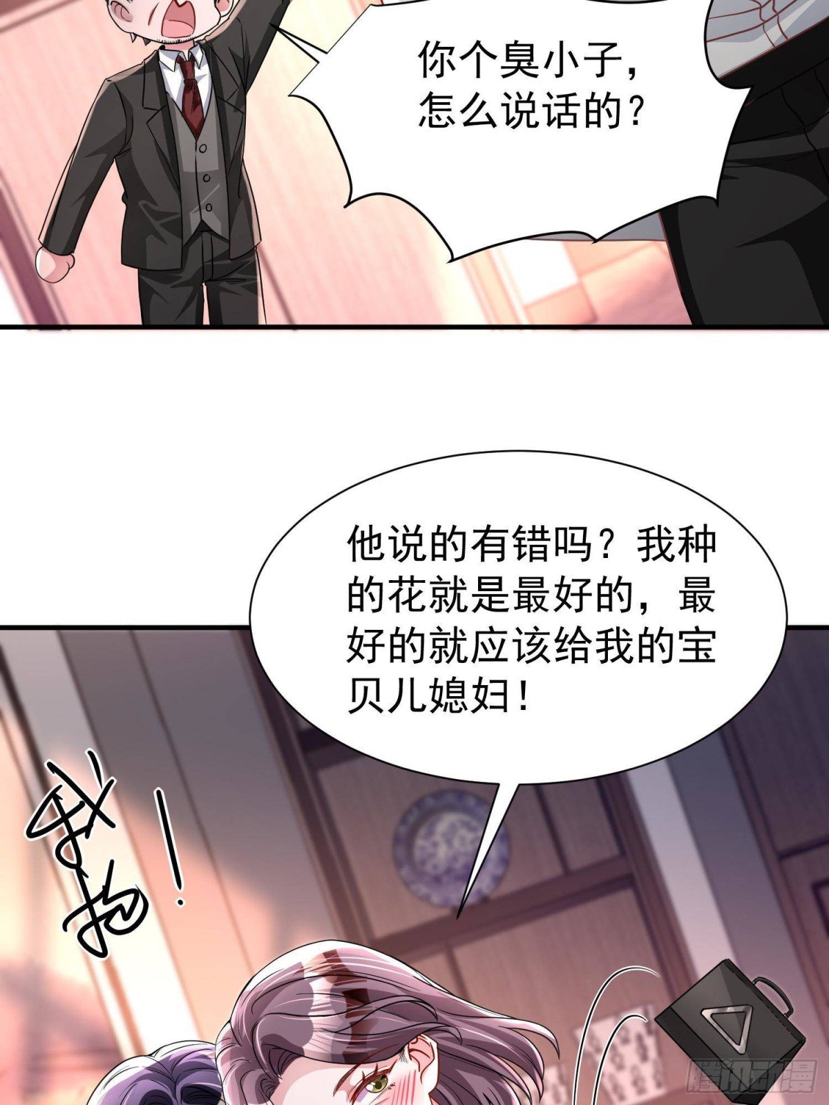 210 领证啦！