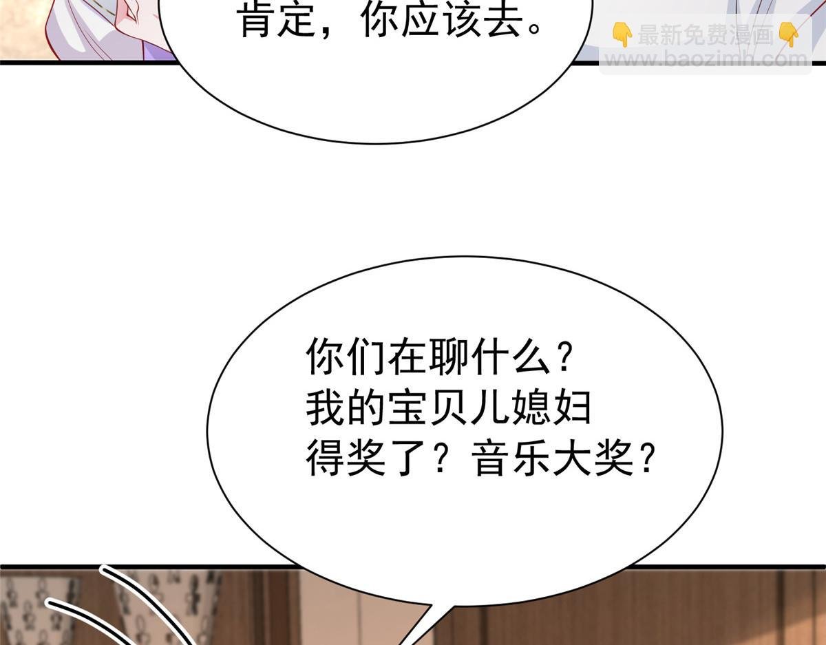 211 颁奖典礼