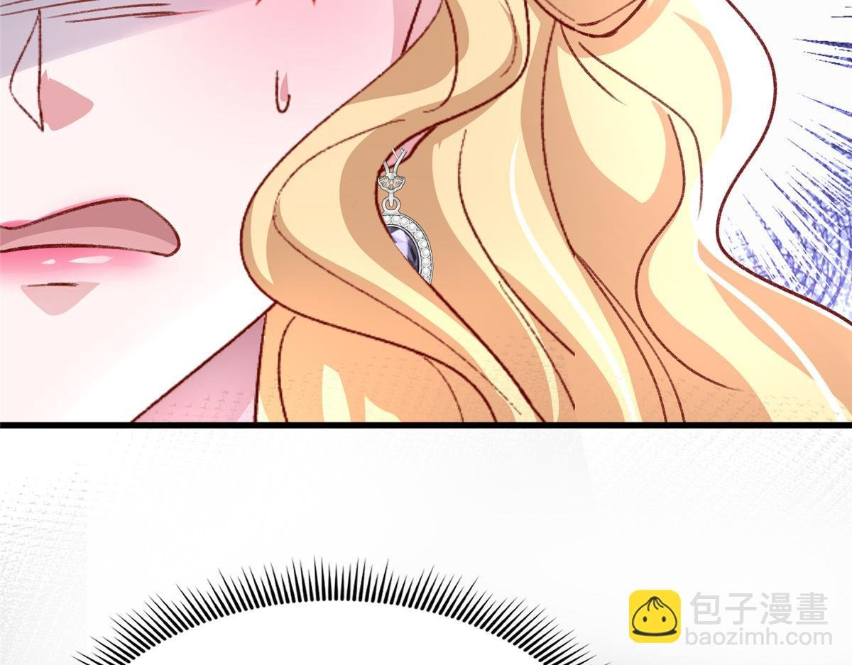 212 只想做女王