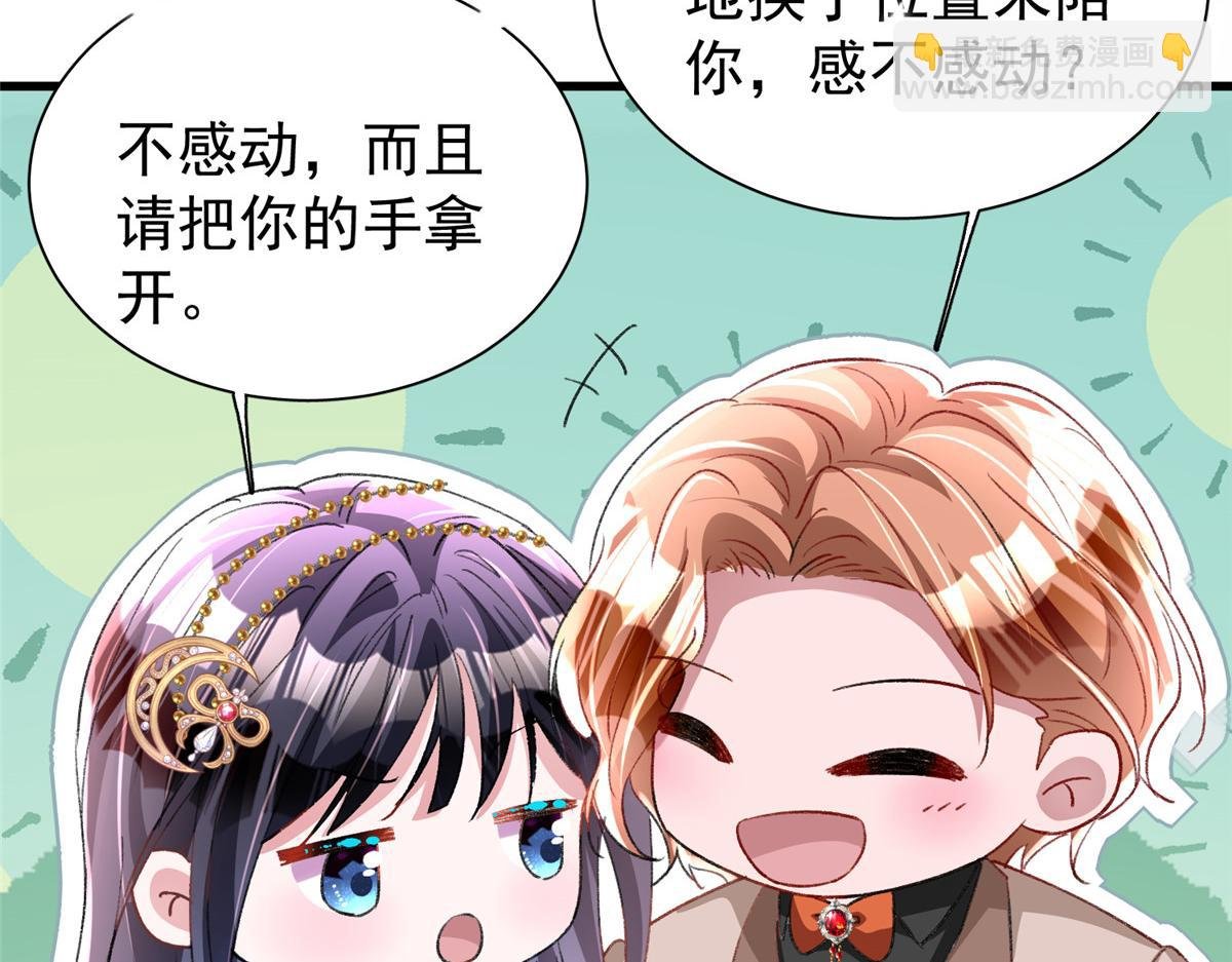 212 只想做女王