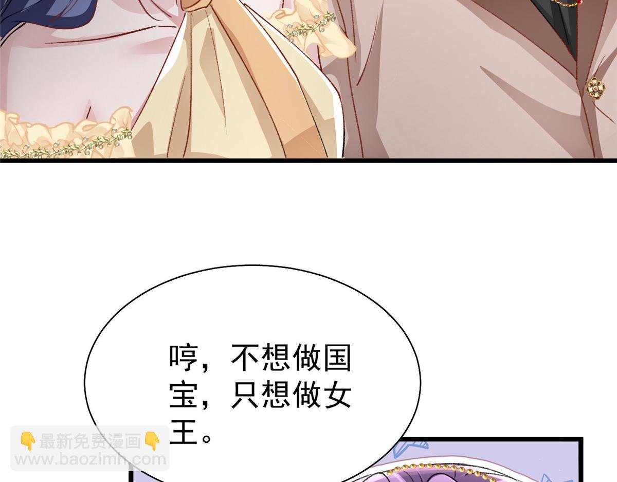 212 只想做女王