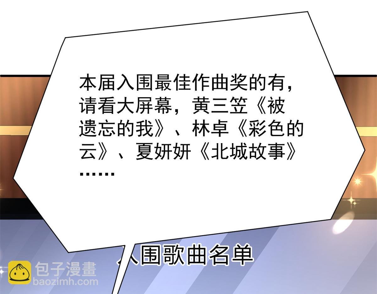 213 帮夏茕茕领奖